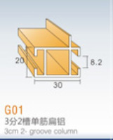 展柜铝合金和配件，欢迎来电来图洽谈：18929918508陆先生