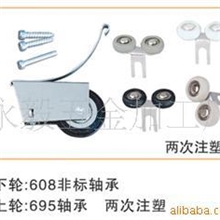 供应移门滑轮壁柜门滑轮吊趟门轮拼格门韩式移门
