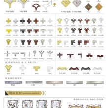 批发供应中空门装饰花格铝格条方格条接头