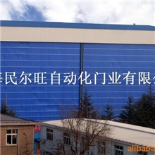 民尔旺机库门/柔性大门/升降大门/船厂门/飞机库门/