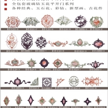 批发畅销铝塑门配件门窗配件设计精美款式新颖