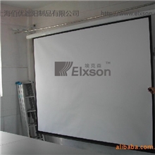 电动投影幕-埃克森电动投影幕