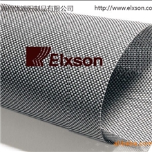 供应高档埃克森弹簧遮光卷帘厂家直销