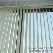 厂价直销办公室垂直帘、直立式窗帘、竖式百叶窗