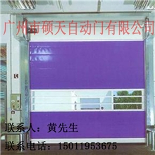 iso9001全国认证供给发布厂家大量生产市场最低价快速卷门