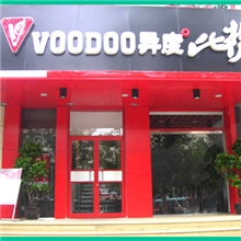 临朐鑫波批发肯德门全国热销中