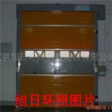 供应【全国联保】旭日环照牌新款低价PVC雷达卷门