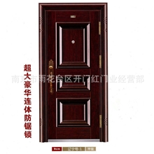 南京厂家批发防盗门安全门非标防盗门