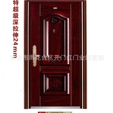 生产销售室内防盗金属门钢木门品质保证