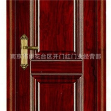 现货销售品牌木质防火门钢质防火门