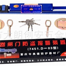 东莞7451卷闸防盗报警锁门锁防盗门锁防盗锁门锁批发防盗锁