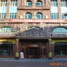 我公司专业制作加工铜门、铜窗、铜扶手、旋转铜门等