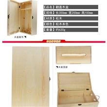 厂家超低价供应双支装红酒盒实木酒盒