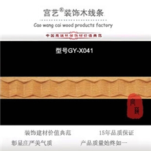 宫艺牌装饰木线条家具橱柜线条家装建材木质线材GY-X0341