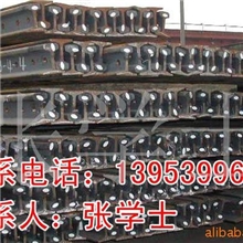 再用轨/采购代理