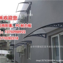 公交车站通道耐力板厂家车棚顶棚雨棚用PC颗粒磨砂透明阳光板