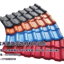 超低价热销厂家特供ASA合成树脂瓦封檐瓦树脂瓦厂家