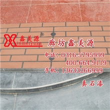 隧道保温工程鑫美源提供应各种保温板保温装饰一体板