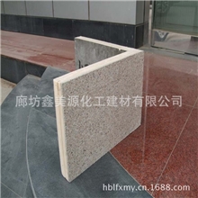 水包多彩仿花岗岩漆廊坊鑫美源岩片漆您明智的选择欢迎致电