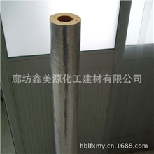 保温材料-聚酚醛热固性保温管壳保温隔热高阻燃