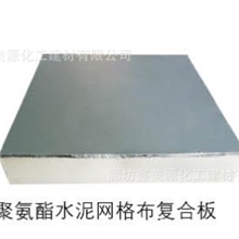 聚氨酯界面砂浆复合板，聚氨酯水泥网格布复合板，纤维毡复合板