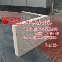 厂家热销岩片漆真石漆专业生产欢迎致电