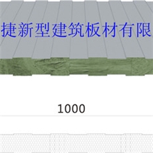 厂家直销聚氨酯封边岩棉板，岩棉彩钢复合板，封边岩棉板