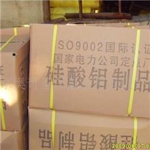 高密度硅酸铝板硅酸铝纤维板保温材料