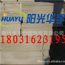 专供保温材料聚氨酯A级夹芯板