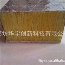 【行业品质厂家精品推荐】高密度保温隔热岩棉板，A级绝热不燃