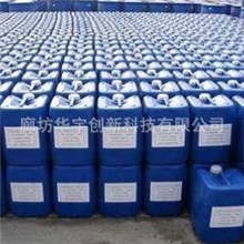 供应水处理药剂,杀菌灭藻剂阻垢防垢剂
