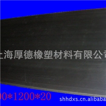 供应超高分子聚乙烯板