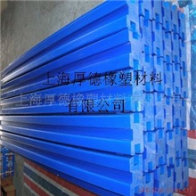 供应蓝色绿色耐磨塑料导轨