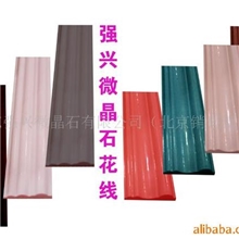 第三代微晶石(图)