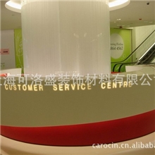 SolidSurfaceAlienReceptionCounterTop人造石异形接待台