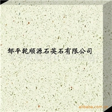 乾顺源石英石板石英石台面橱柜台面无辐射耐高压绿色环保