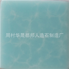 专业出售人造石台面板材厨房人造石台面板材-309
