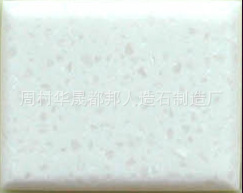 供应批发白色人造石板材人造石白色板材-DB0806
