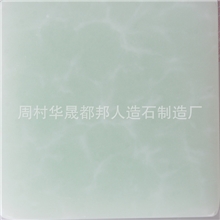 大量出售人造石桌面板材人造石板材加工-305