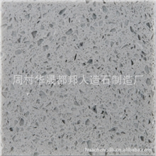 现货供应人造石石英石板材山东石英石厂家