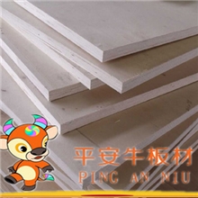 平安牛板材18mm包装板多层胶合板托盘板木箱板出口免熏蒸