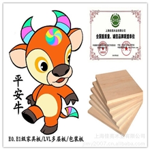 平安牛杨桉多层板E0杨杂胶合板E1多层板18mm可直接上油漆