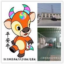 平安牛板材E0级胶合板E0多层板高档胶合板12mm多层胶合板