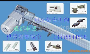 电动舞台幕布，手拉幕布，6米内轨道，