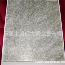 供应夹绢材料，夹丝材料