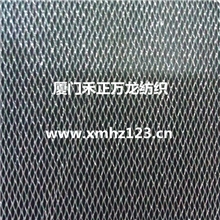 厂家批发装饰家居网眼布小四角菱形网眼四角网布