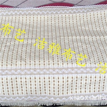 棉边沙发巾沙发垫沙发蒙厂家直销批发欢迎来电详谈