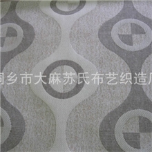 批发灰宝马圈沙发布坐垫沙发巾靠背扶手【厂家直销雪尼尔】