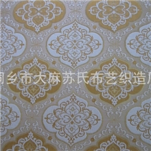 欧式花型【金皇冠】精品厂家直销沙发布沙发巾坐垫靠背