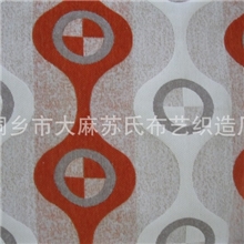 批发新宝马提花沙发布，沙发巾.多用沙发坐垫【多色可选】